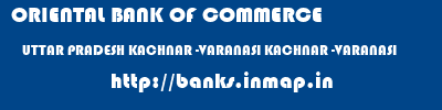 ORIENTAL BANK OF COMMERCE  UTTAR PRADESH KACHNAR -VARANASI KACHNAR -VARANASI   banks information 